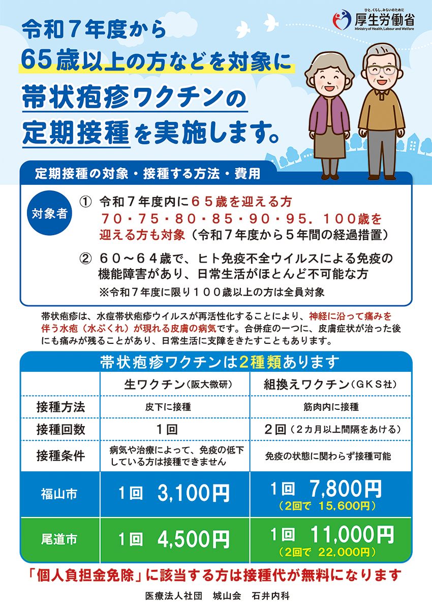 taijyohousin.png